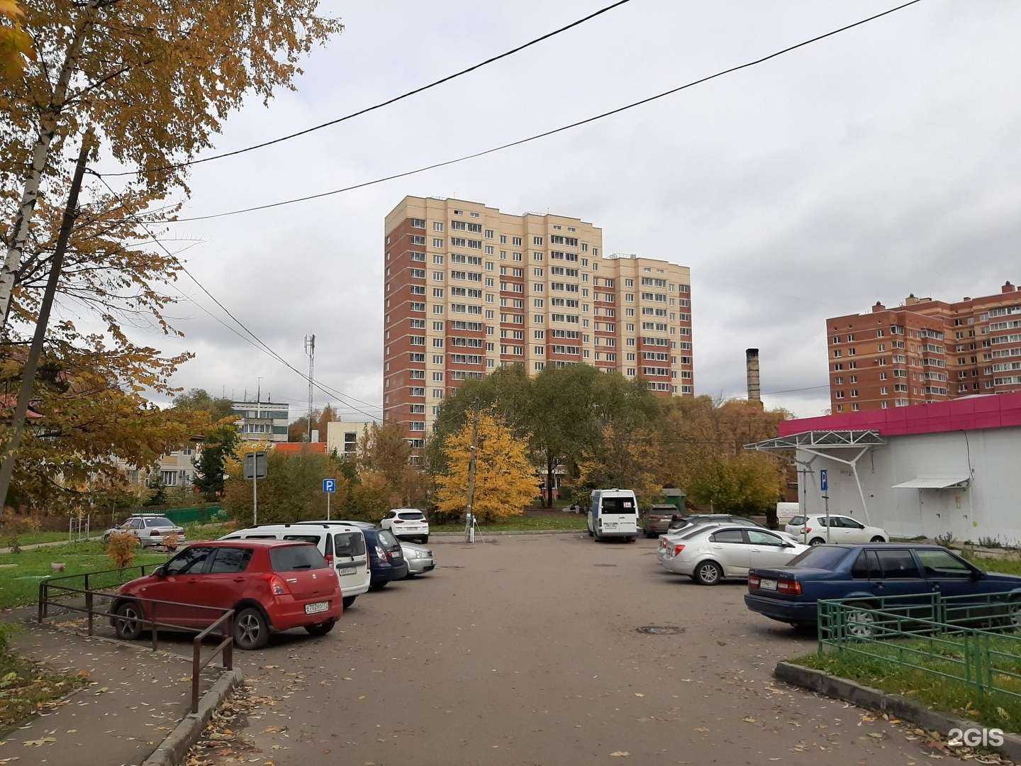 Отзывы на компанию Англичанка в Лобне c фото - фотография 2 из 2