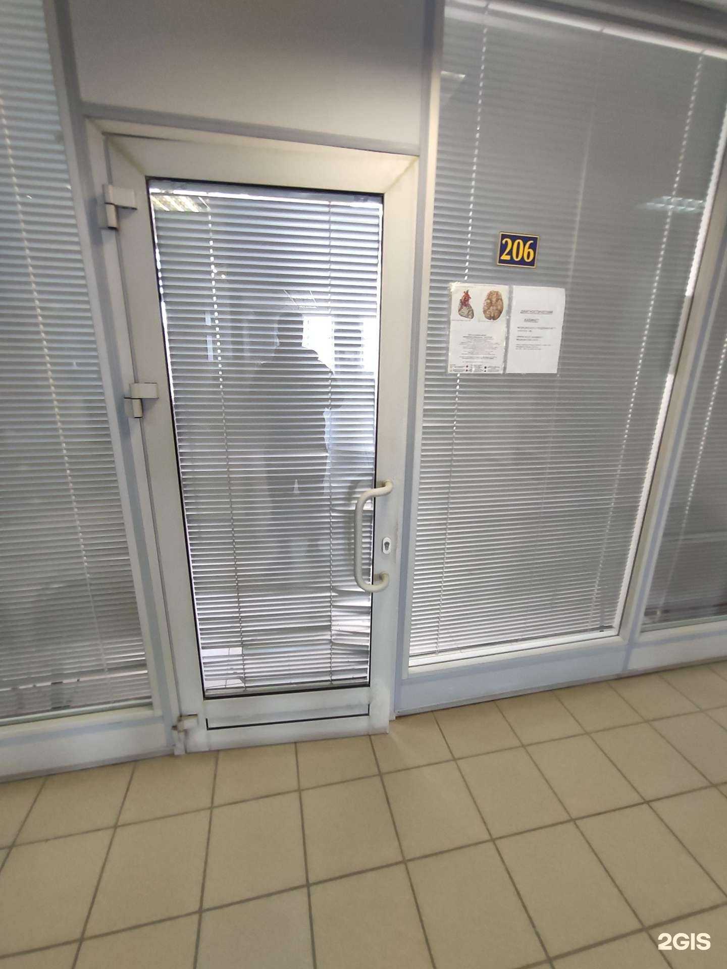 Отзывы на компанию Ноотех м в г. Казань c фото