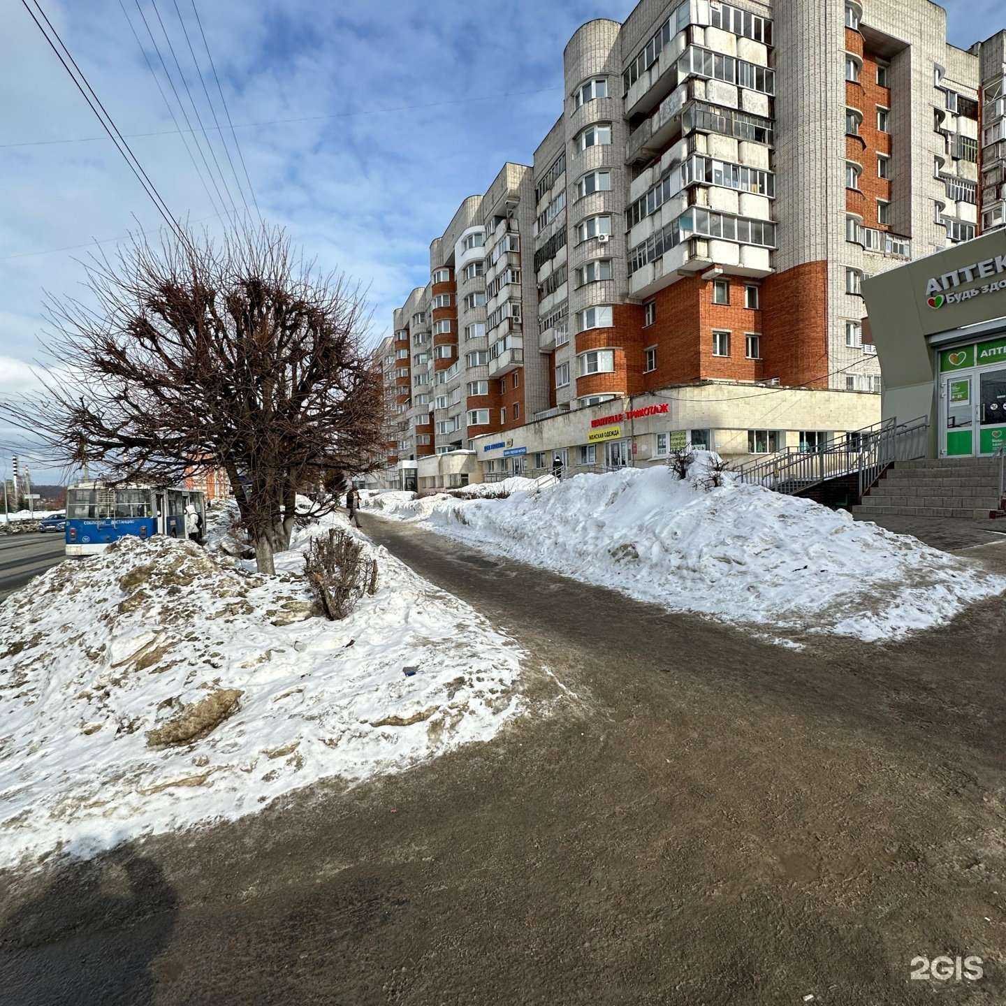 Отзывы на компанию Pro в Чебоксарах c фото