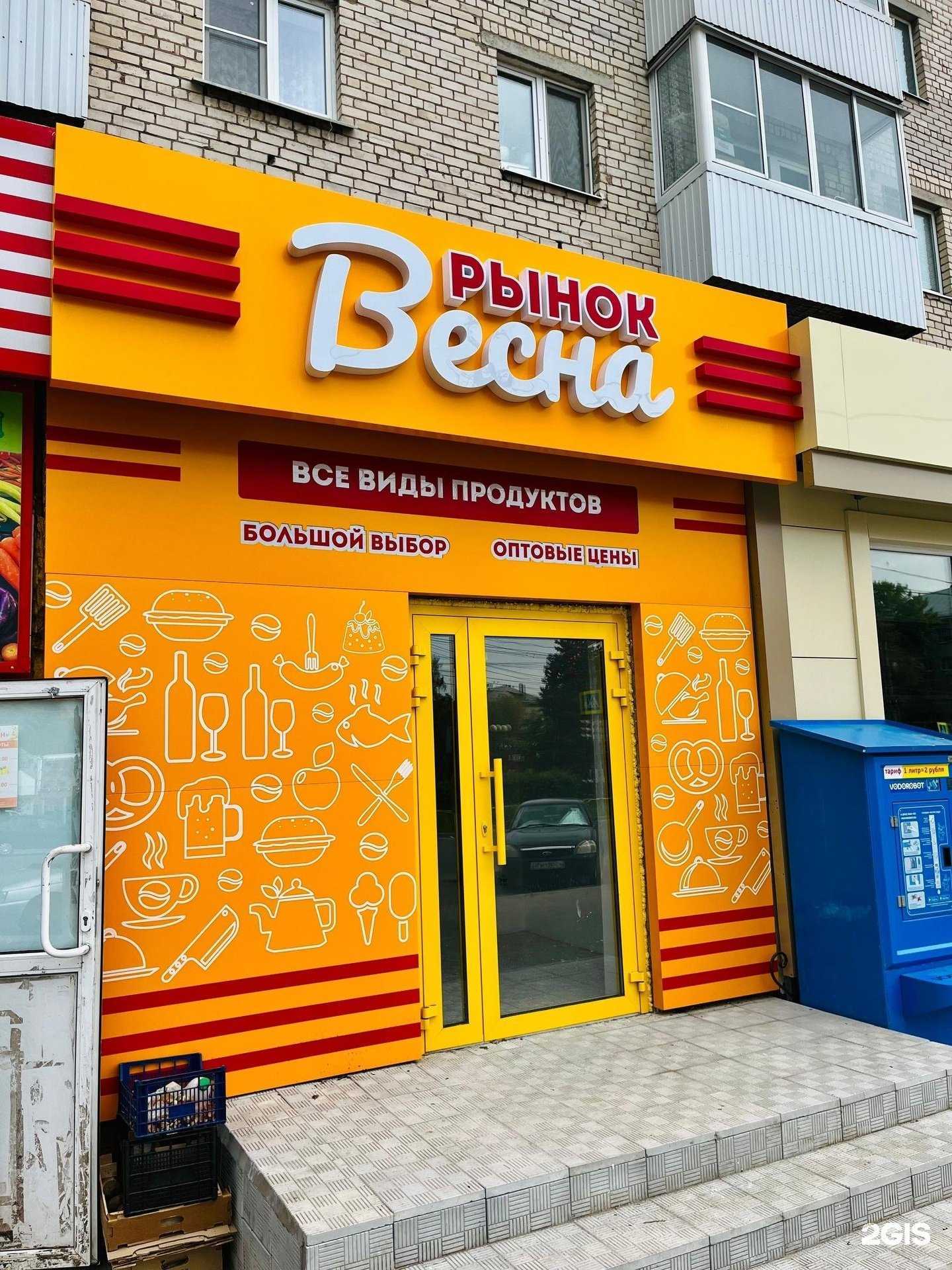 Отзывы на компанию Всё Просто в Тольятти c фото