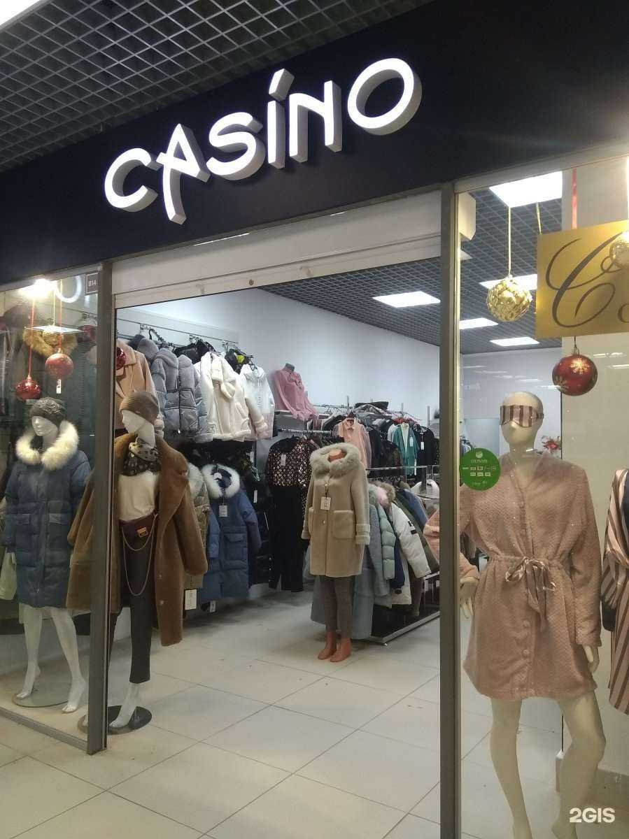 Отзывы на компанию Casino в г. Иваново c фото