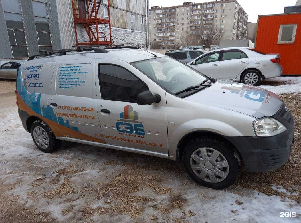 Отзывы на компанию Стройэнергобезопасность в г. Воронеж c фото