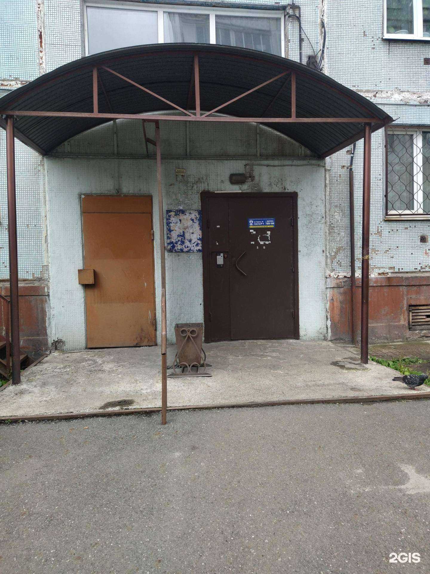 Отзывы на компанию Оберон в Новокузнецке c фото