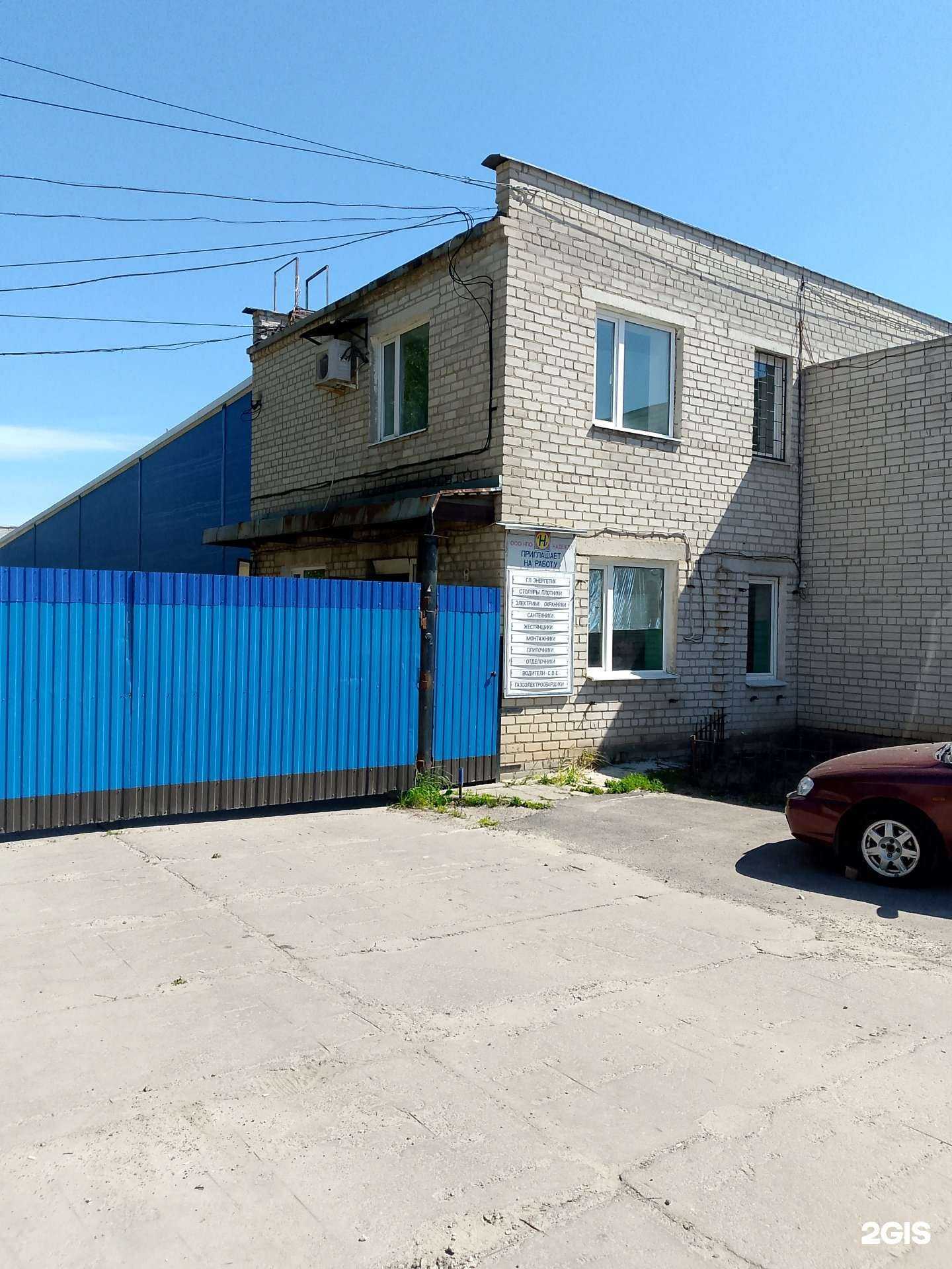 Отзывы на компанию Еа-групп в г. Воронеж c фото