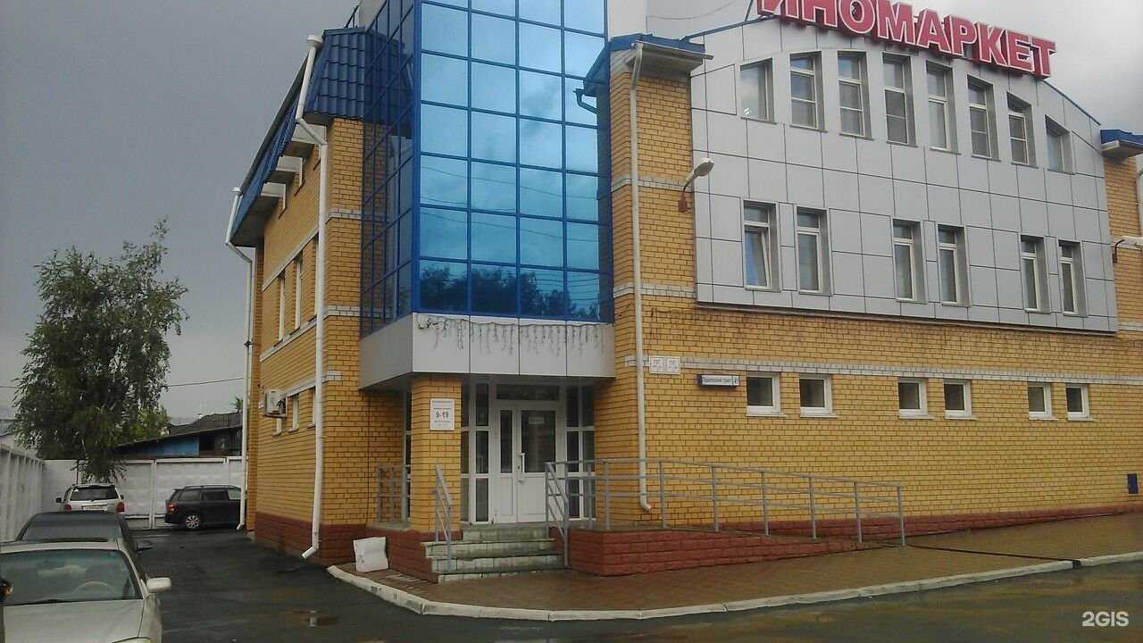 Отзывы на компанию Иномаркет в Барнауле c фото