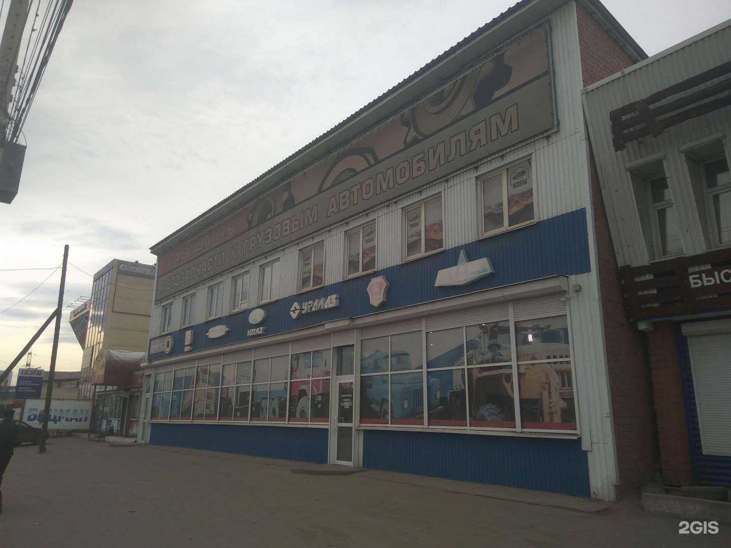 Отзывы на компанию Русстрой в Иркутске c фото - фотография 2 из 2