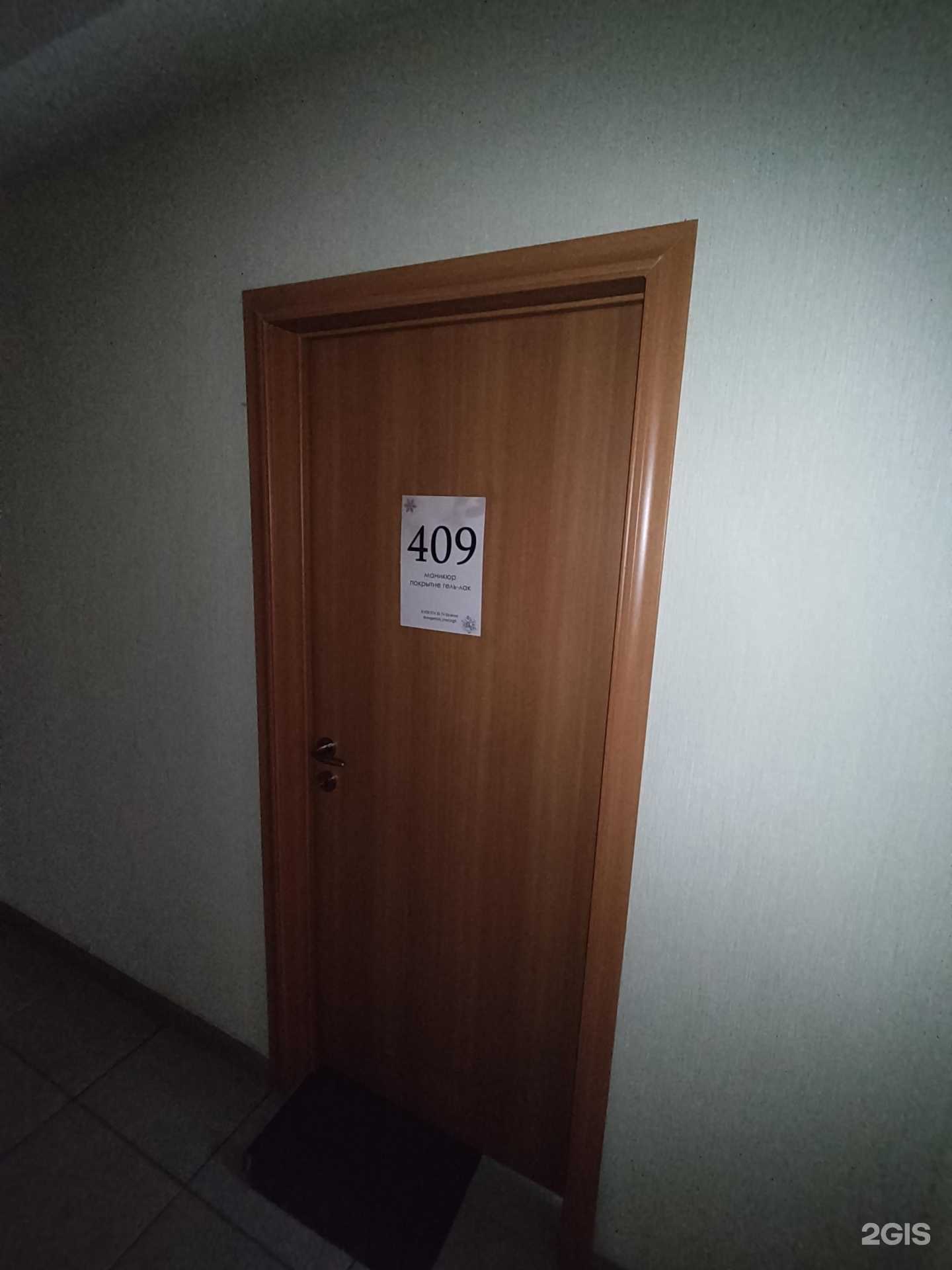 Отзывы на компанию Ногтевая студия в г. Челябинск c фото