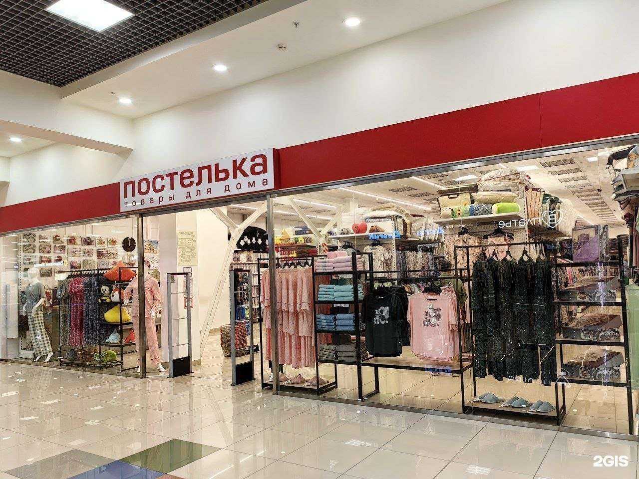 Отзывы на компанию Постелька в г. Кемерово c фото