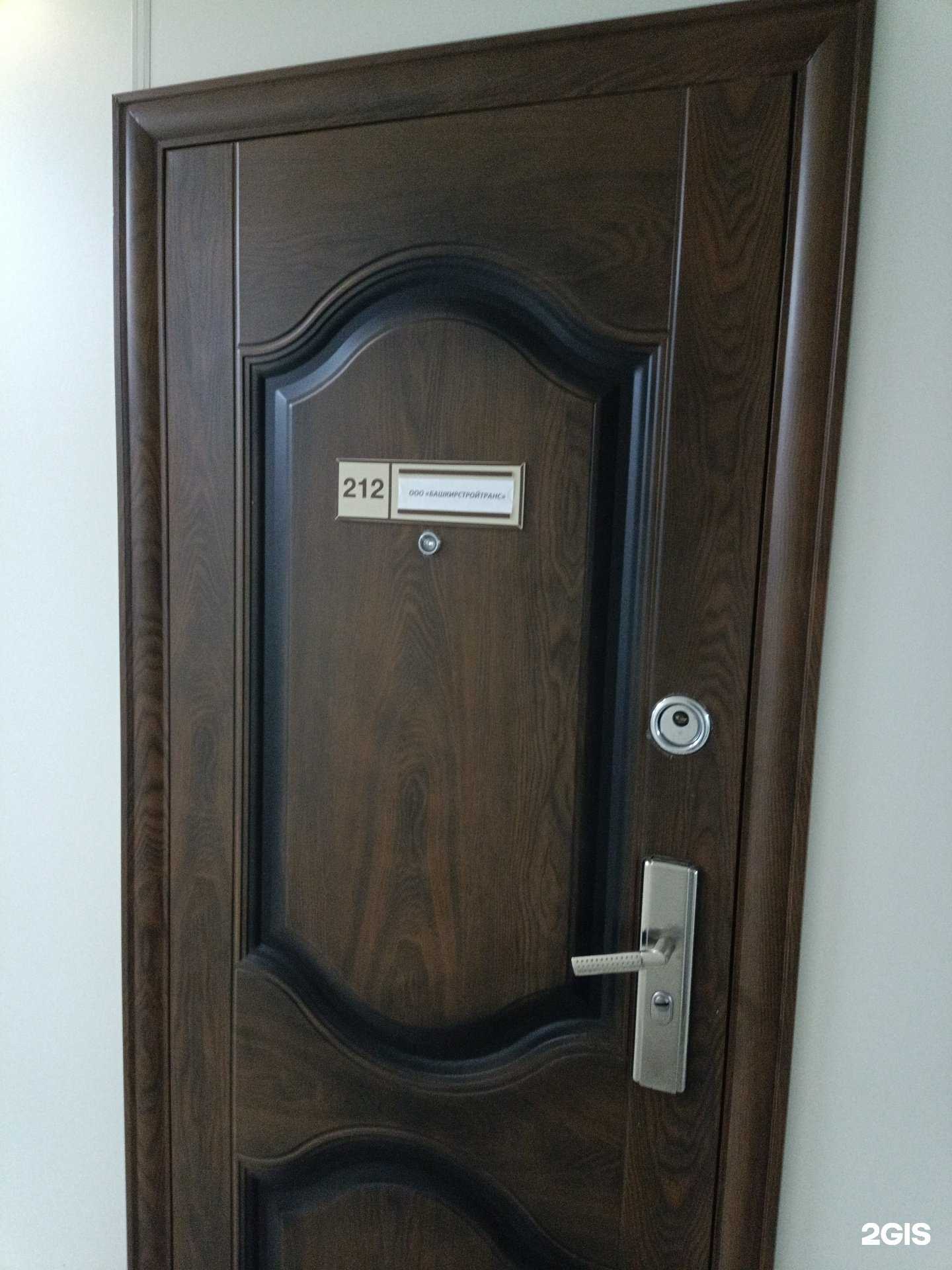 Отзывы на компанию Башкирстройтранс в Уфе c фото