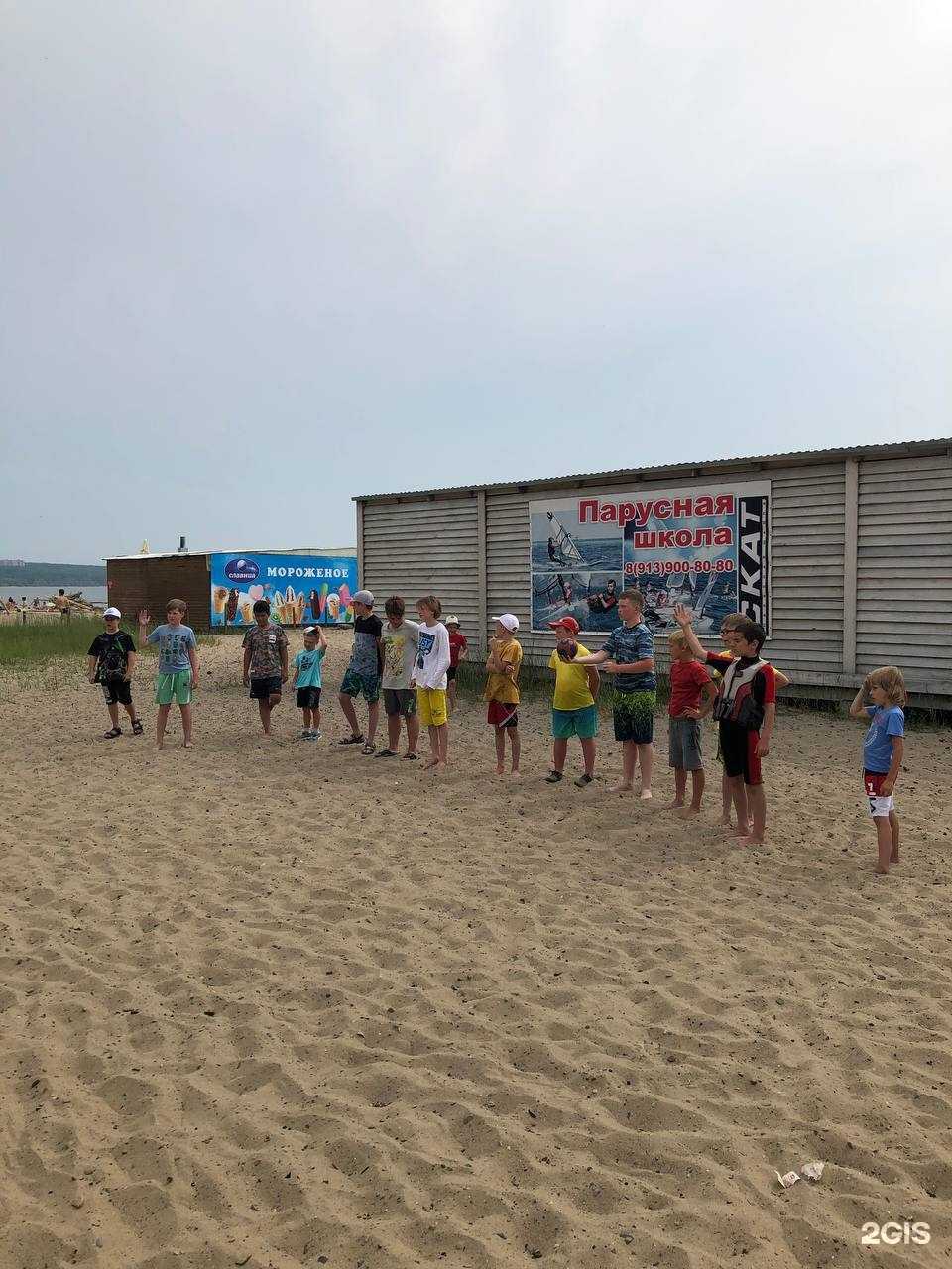 Отзывы на компанию Скат в Новосибирске c фото