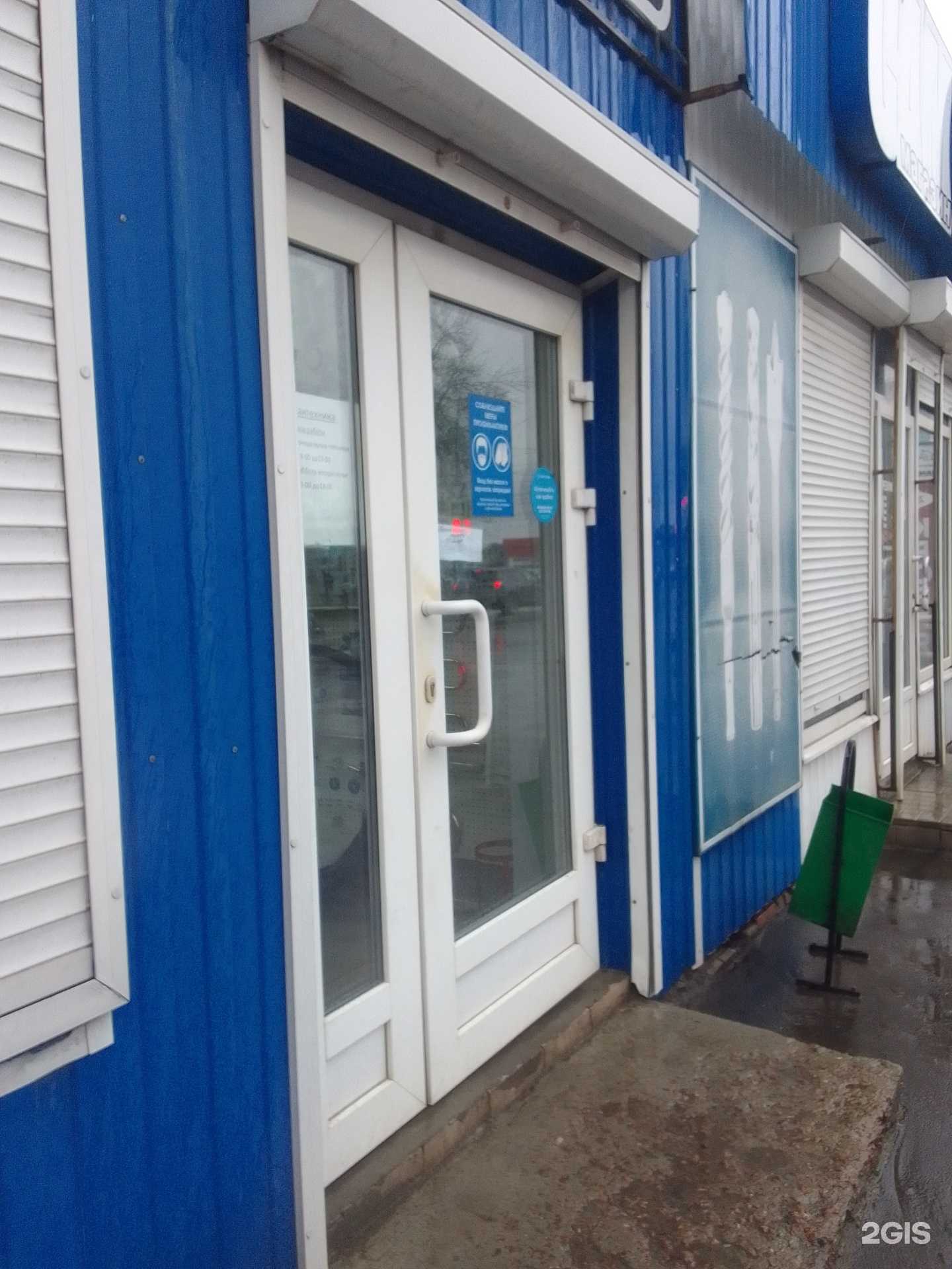 Отзывы на компанию Магазин по продаже инструмента и строительных материалов в Брянске c фото