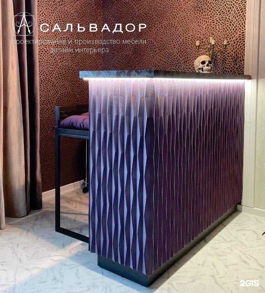 Отзывы на компанию Сальвадор в Северодвинске c фото