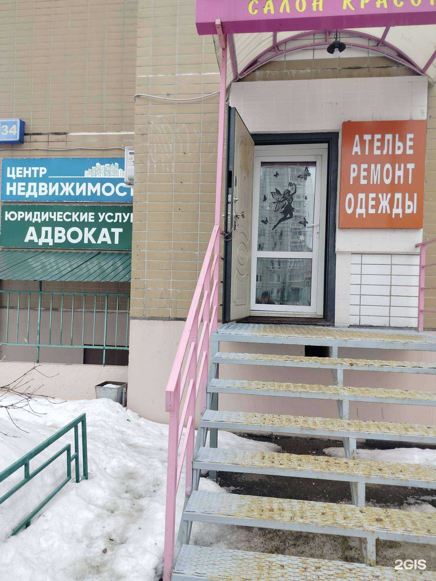 Отзывы на компанию Адвокатский кабинет Кудинова С.В. в г. Подольск c фото