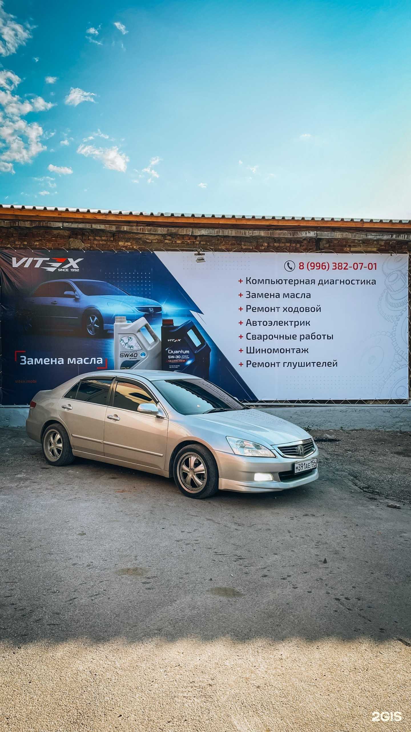 Отзывы на компанию Новый в г. Новосибирск c фото