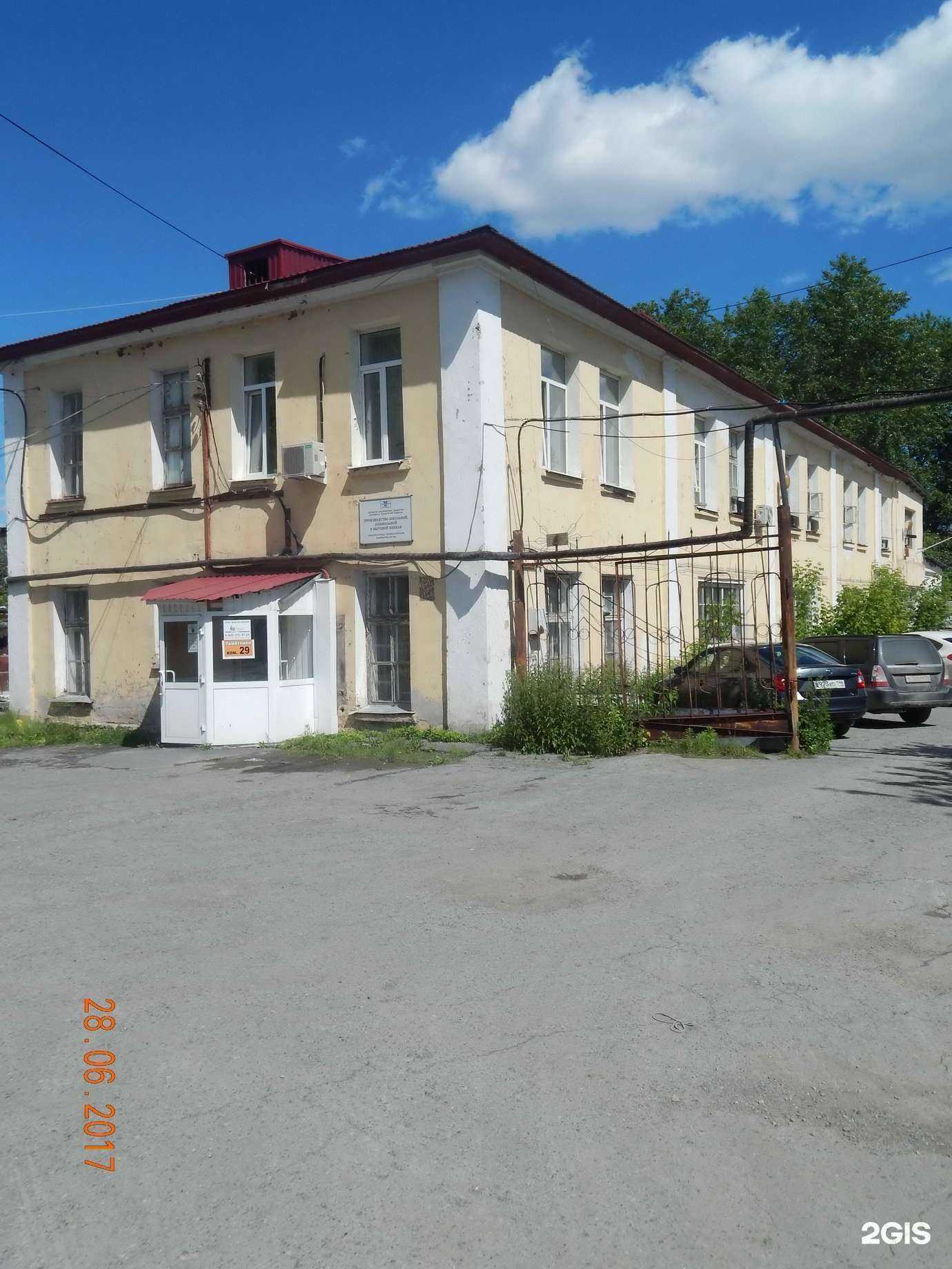 Отзывы на компанию Айрон в г. Екатеринбург c фото