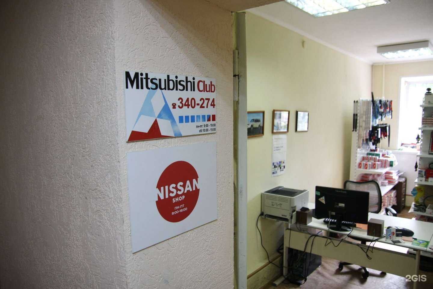 Отзывы на компанию Nissan shop в г. Томск c фото