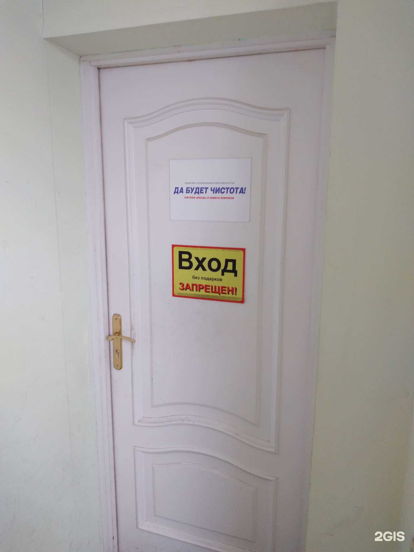 Отзывы на компанию Да будет чистота!  в г. Калининград c фото