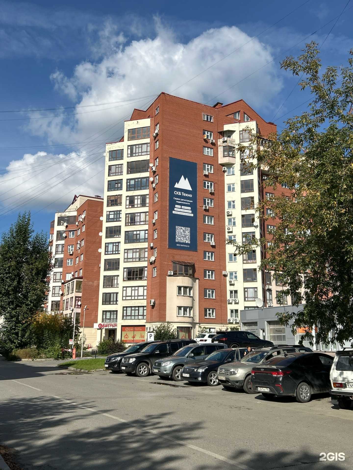 Отзывы на компанию Живая вода в Екатеринбурге c фото - фотография 2 из 2