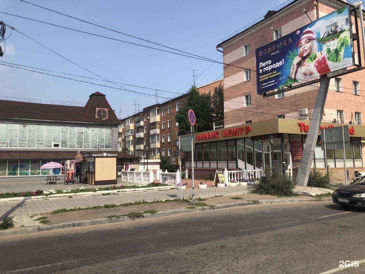 Отзывы на компанию Финанс-Центр в г. Улан-Удэ c фото