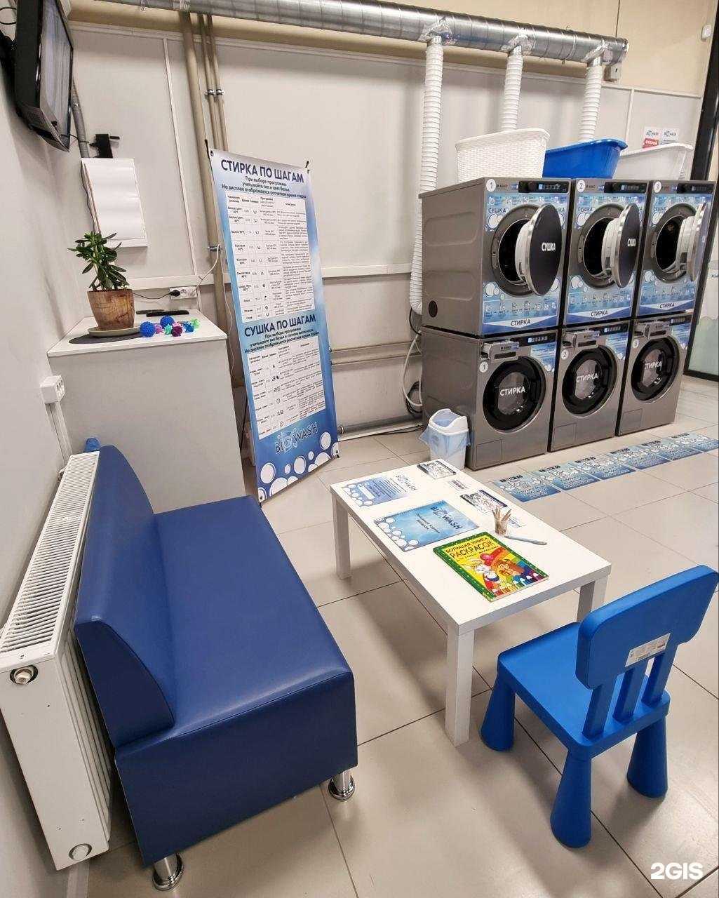 Отзывы на компанию Big wash в Кирове c фото