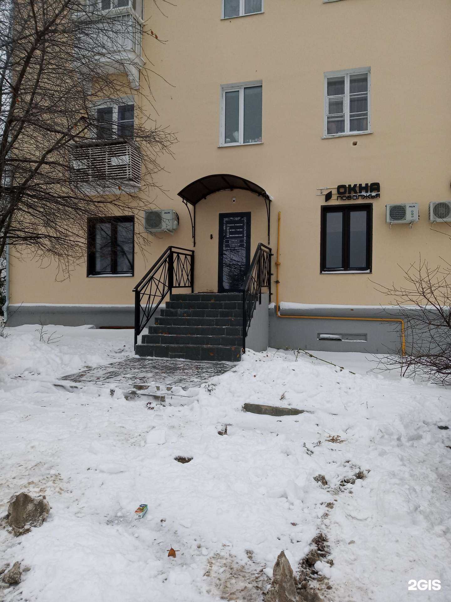 Отзывы на компанию Окна Поволжья в Чебоксарах c фото