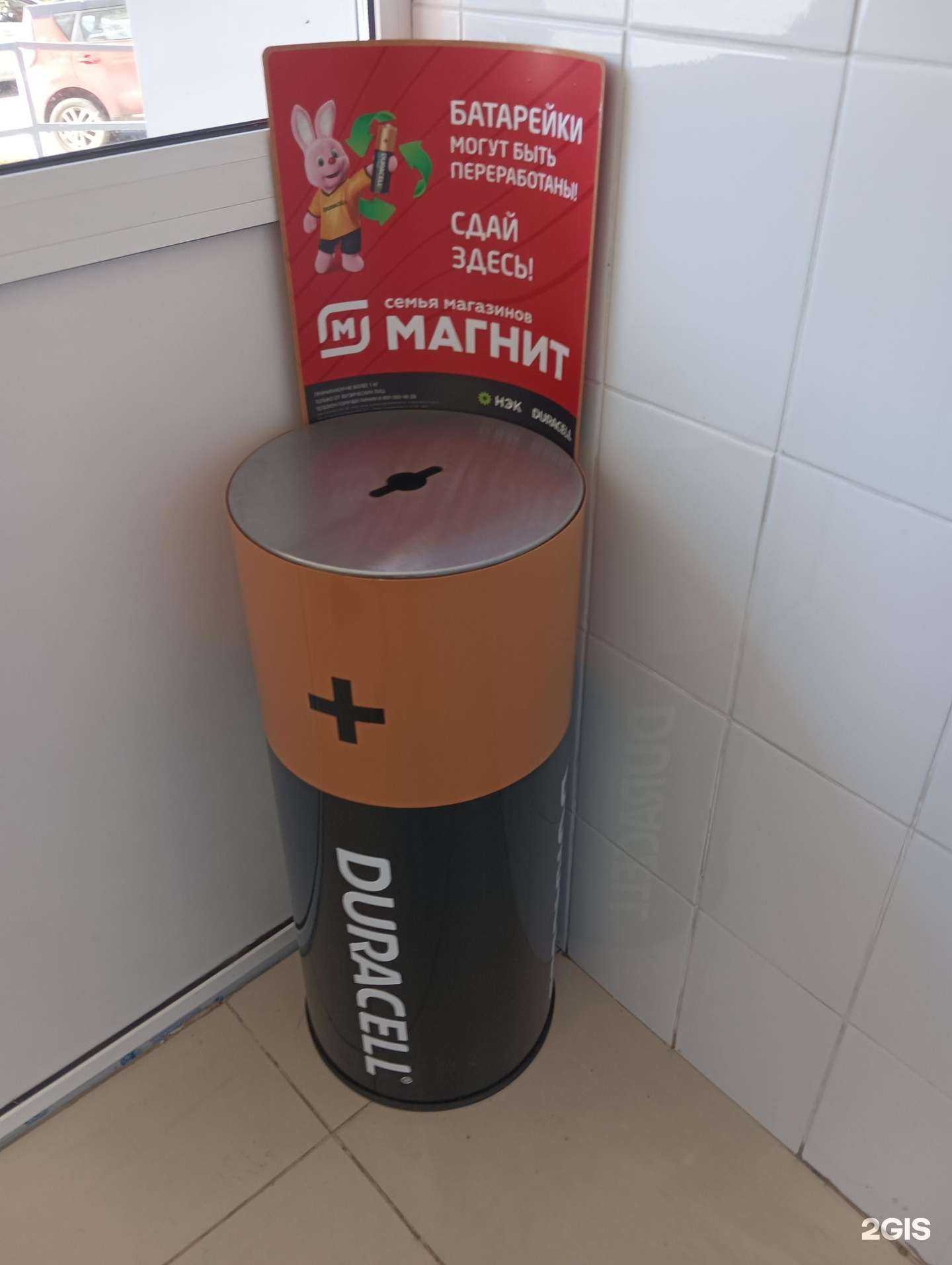 Отзывы на компанию Duracell в Казани c фото