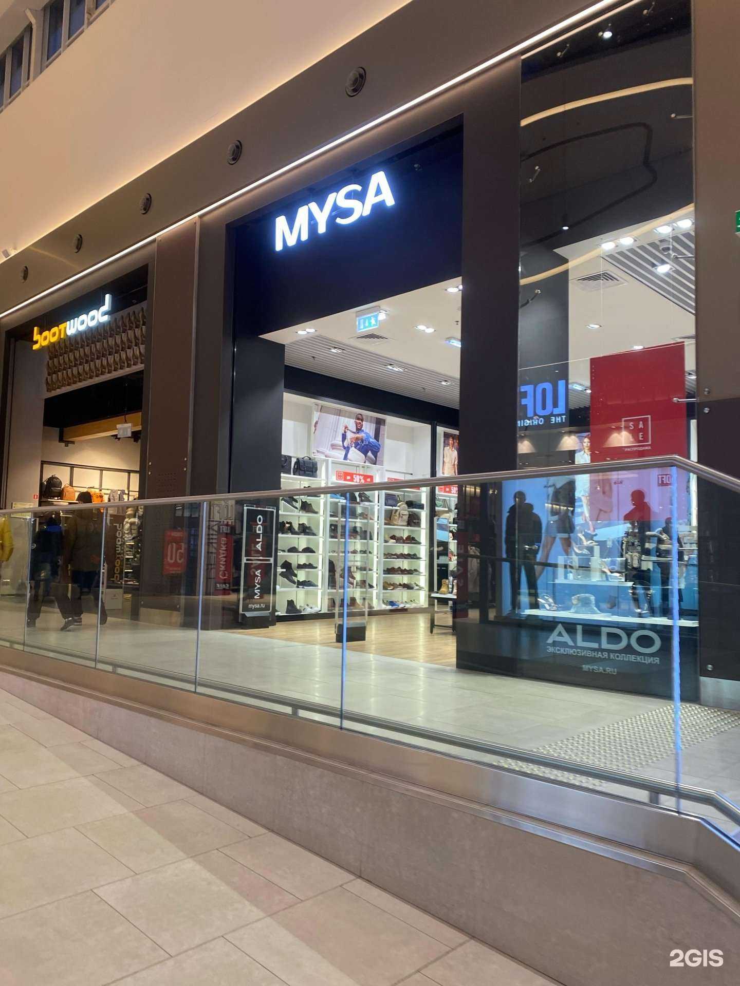 Отзывы на компанию Mysa в Коммунарке c фото