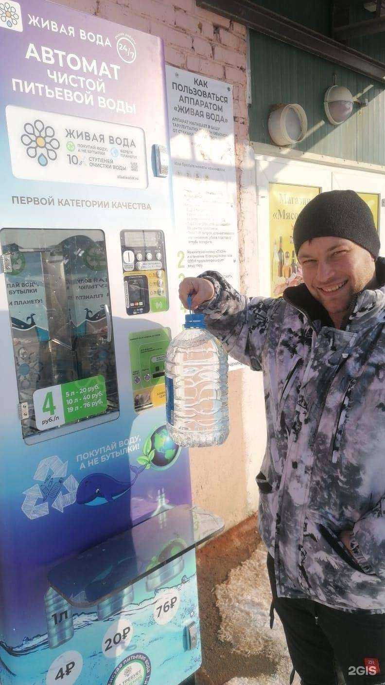 Отзывы на компанию Живая вода в Большое Камени c фото