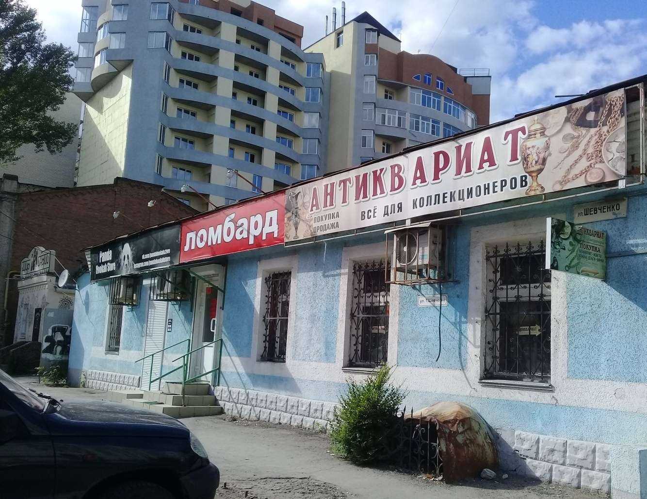 Отзывы на компанию Магазин женской верхней одежды в Саратове c фото - фотография 2 из 2