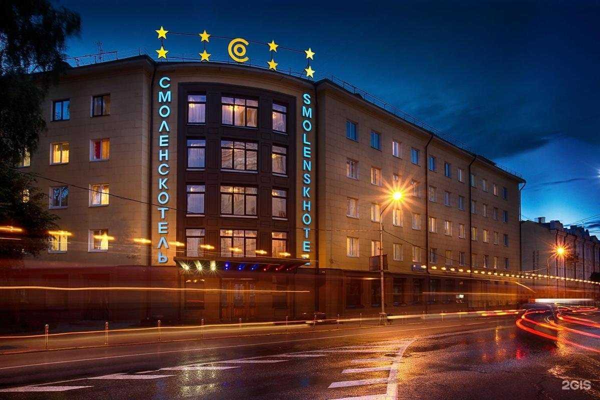Отзывы на компанию Смоленскотель в Смоленске c фото