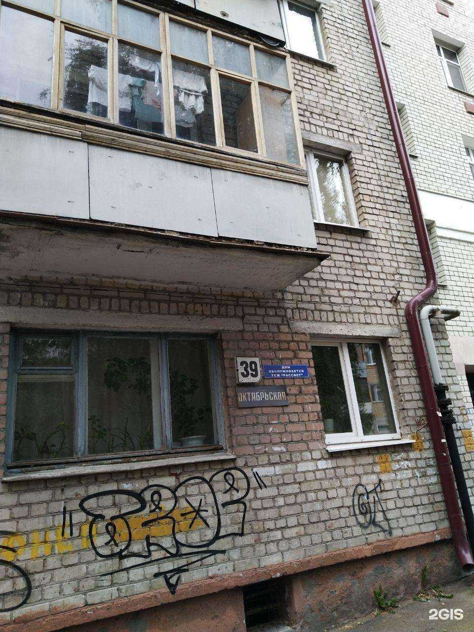 Отзывы на компанию Логотрис в Брянске c фото - фотография 2 из 2