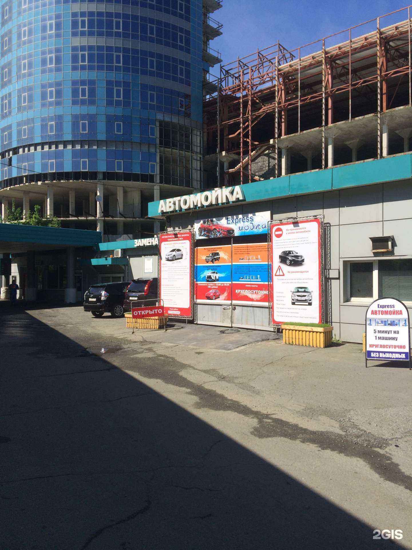 Отзывы на компанию Экспресс-автомойка в г. Владивосток c фото