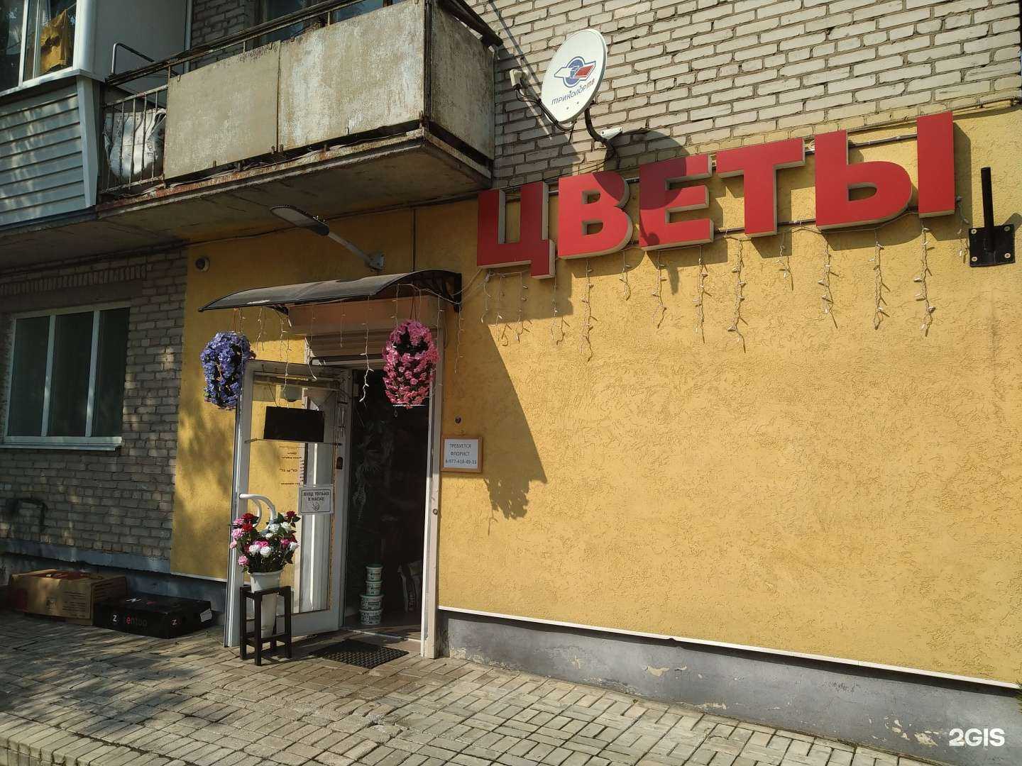 Отзывы на компанию Elenfler в г. Старая Купавна c фото