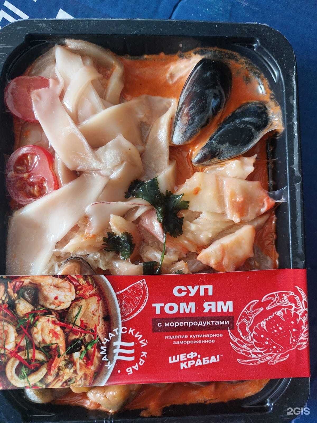 Отзывы на компанию Магазин по продаже рыбы и морепродуктов в г. Томск c фото