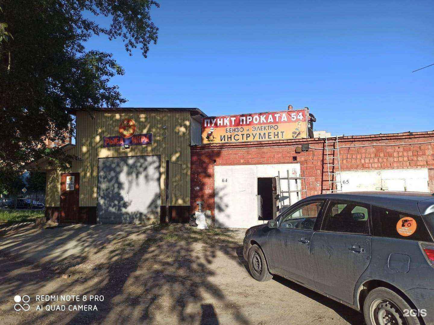 Отзывы на компанию Компания по прокату мотоснегокатов в Бердске c фото - фотография 2 из 2