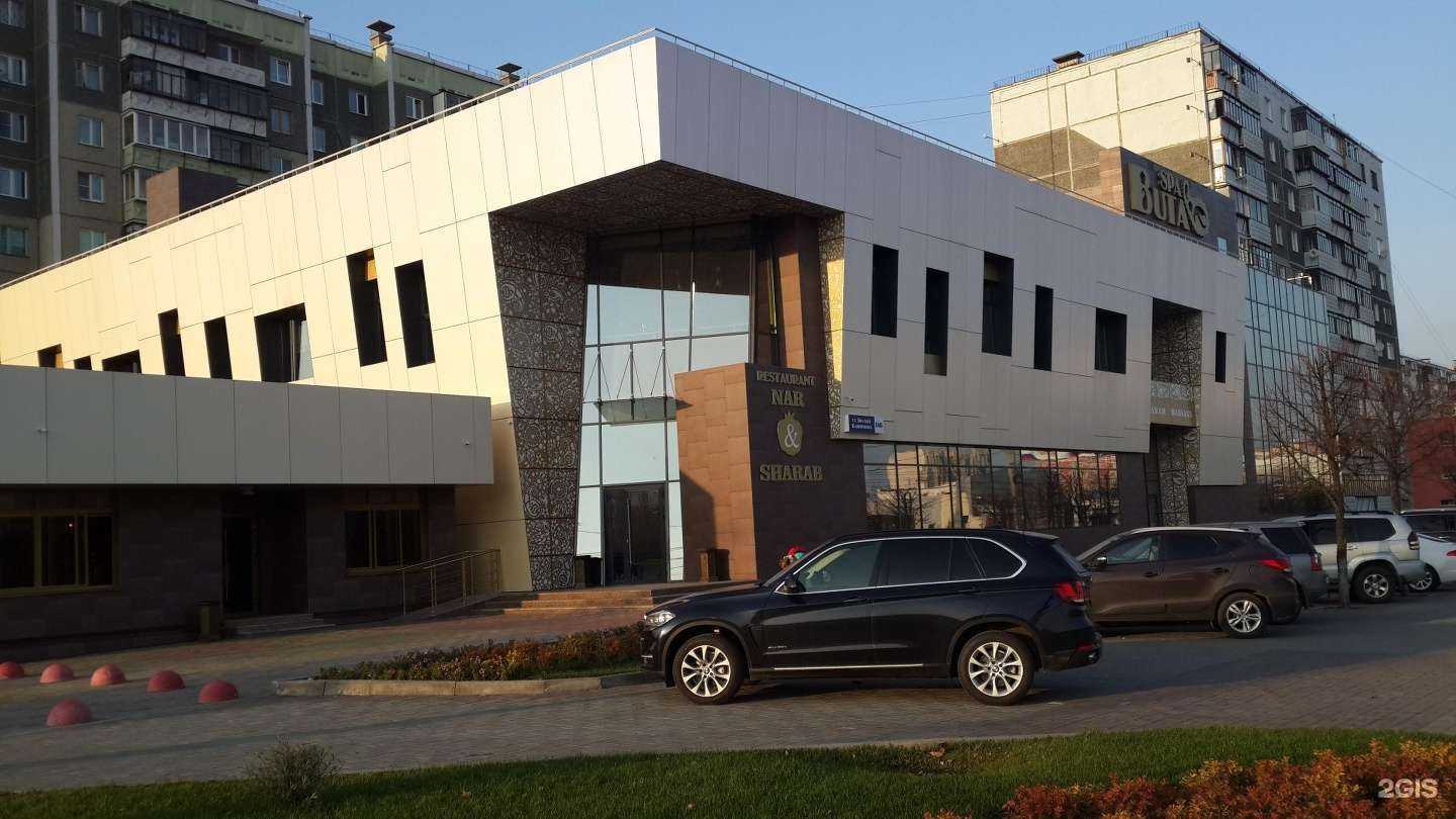 Отзывы на компанию Buta SPA в Челябинске c фото - фотография 2 из 2