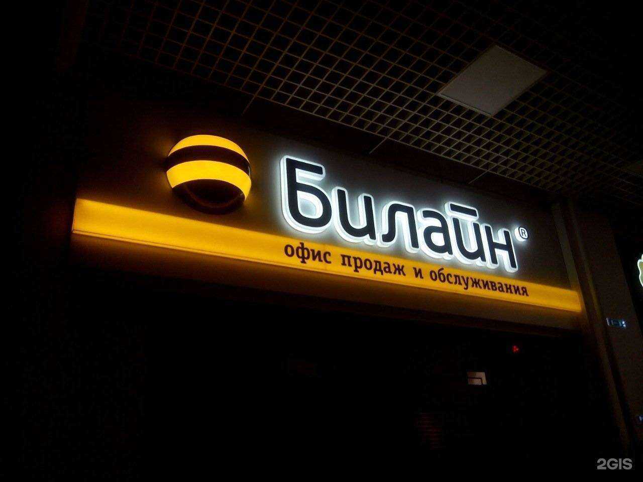 Отзывы на компанию Астра в Тюмени c фото