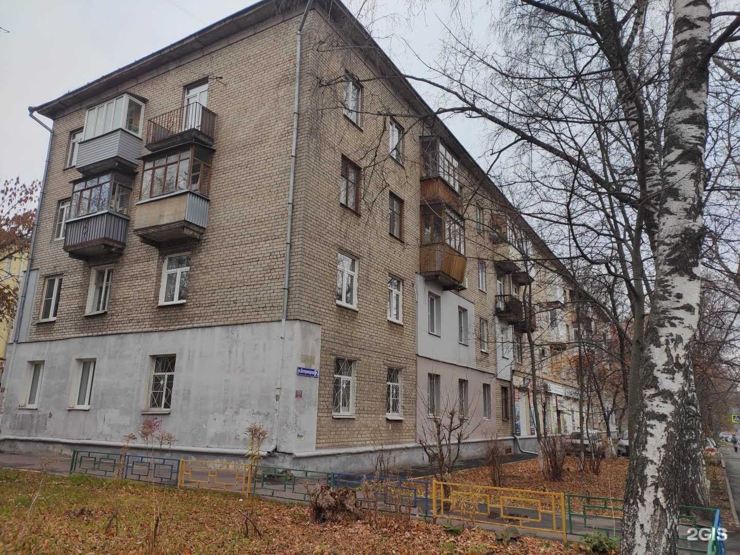 Отзывы на компанию Гир в Нижнем Новгороде c фото - фотография 2 из 2