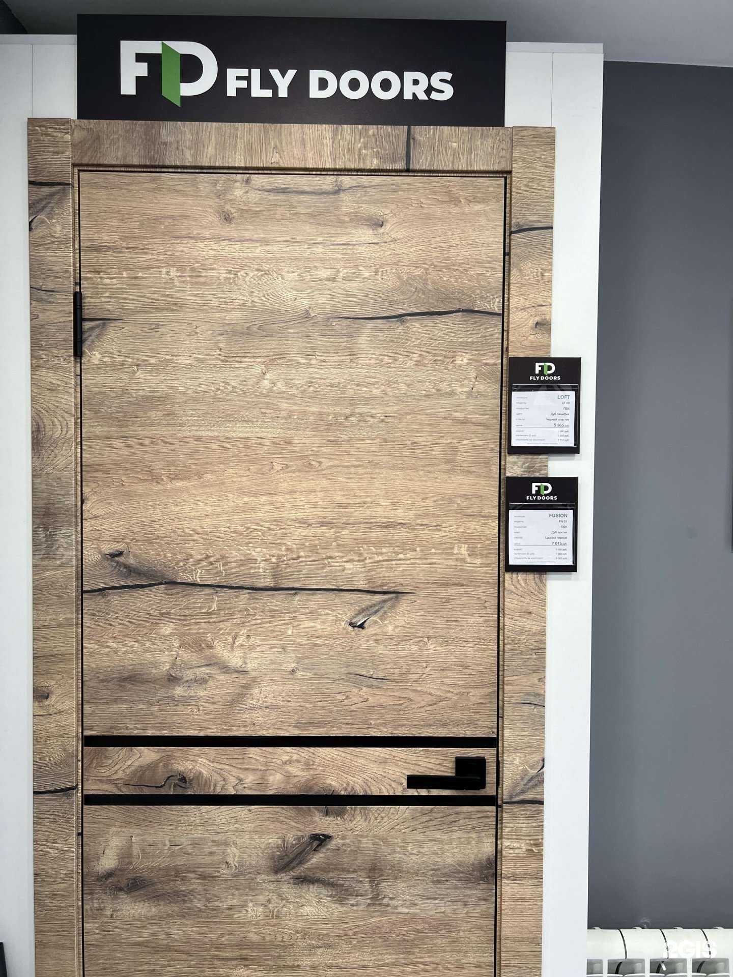 Отзывы на компанию Fly doors в Бердске c фото