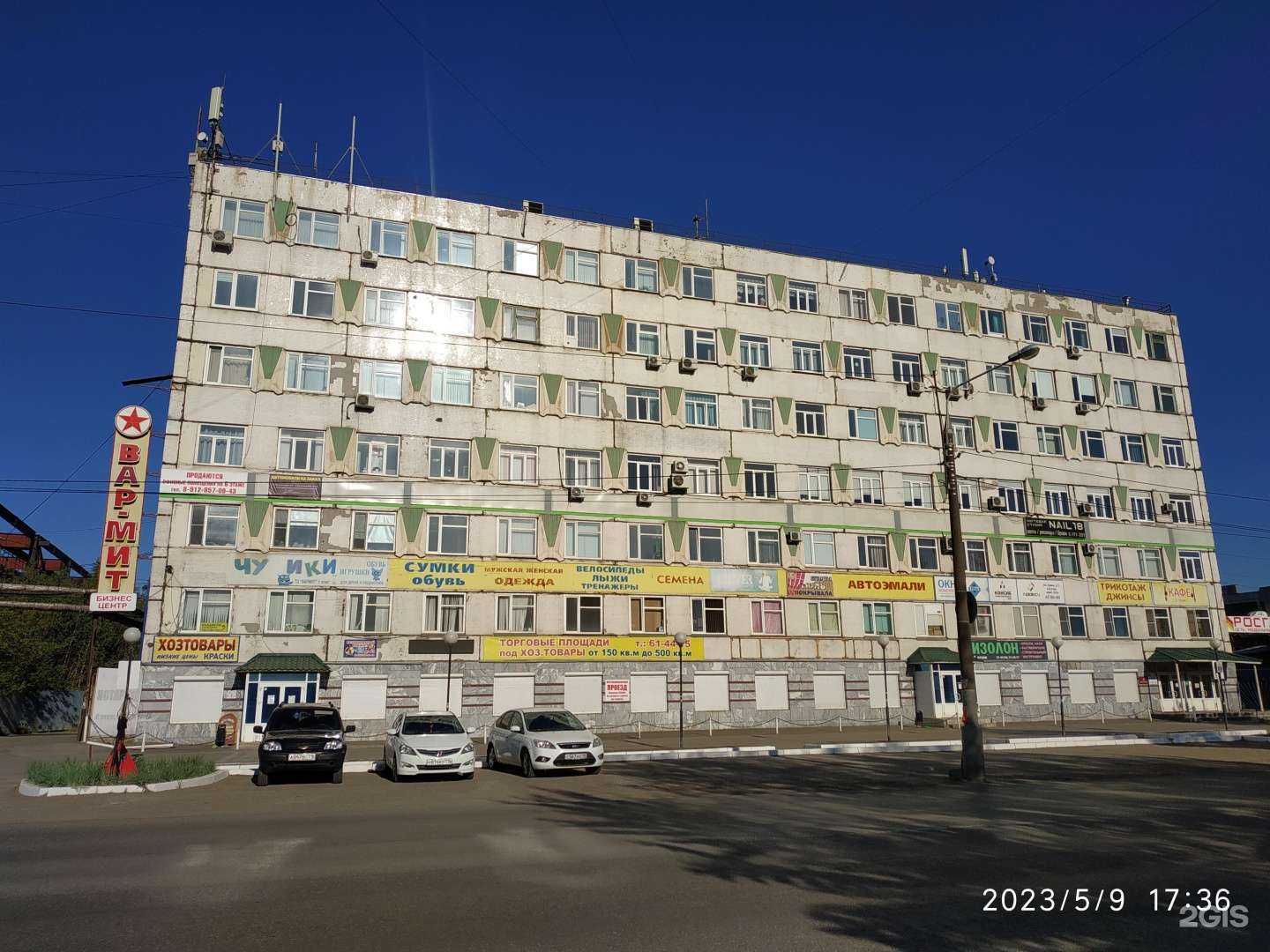 Отзывы на компанию Garden house в Ижевске c фото