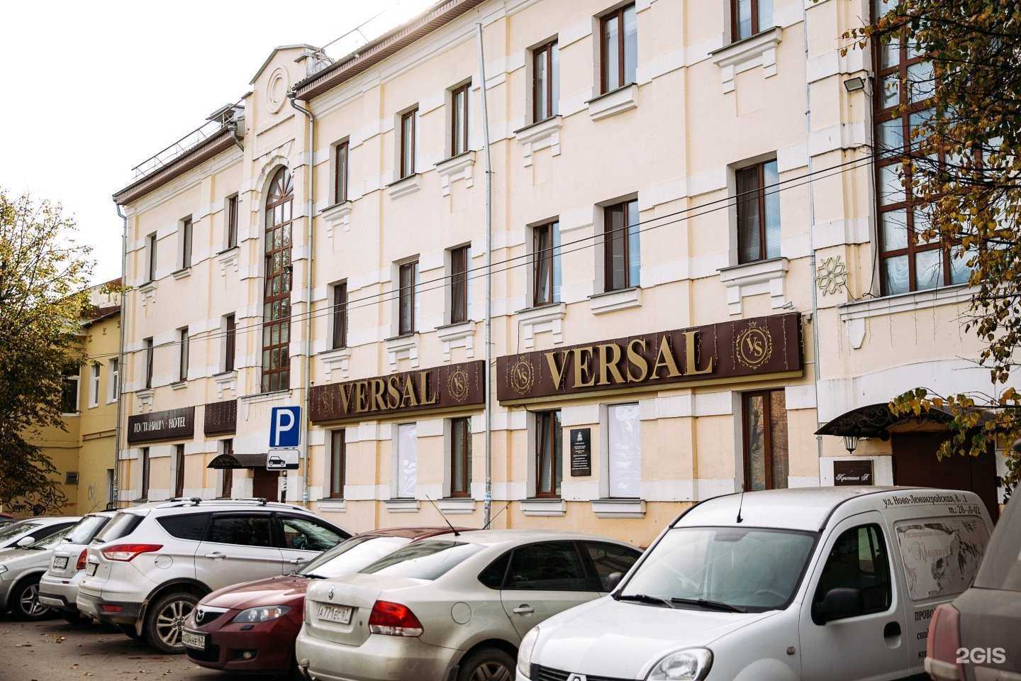 Отзывы на компанию Ото в г. Смоленск c фото