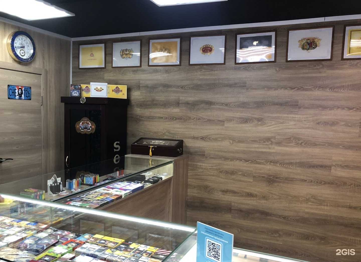 Отзывы на компанию Табак&сигары в Красноярске c фото