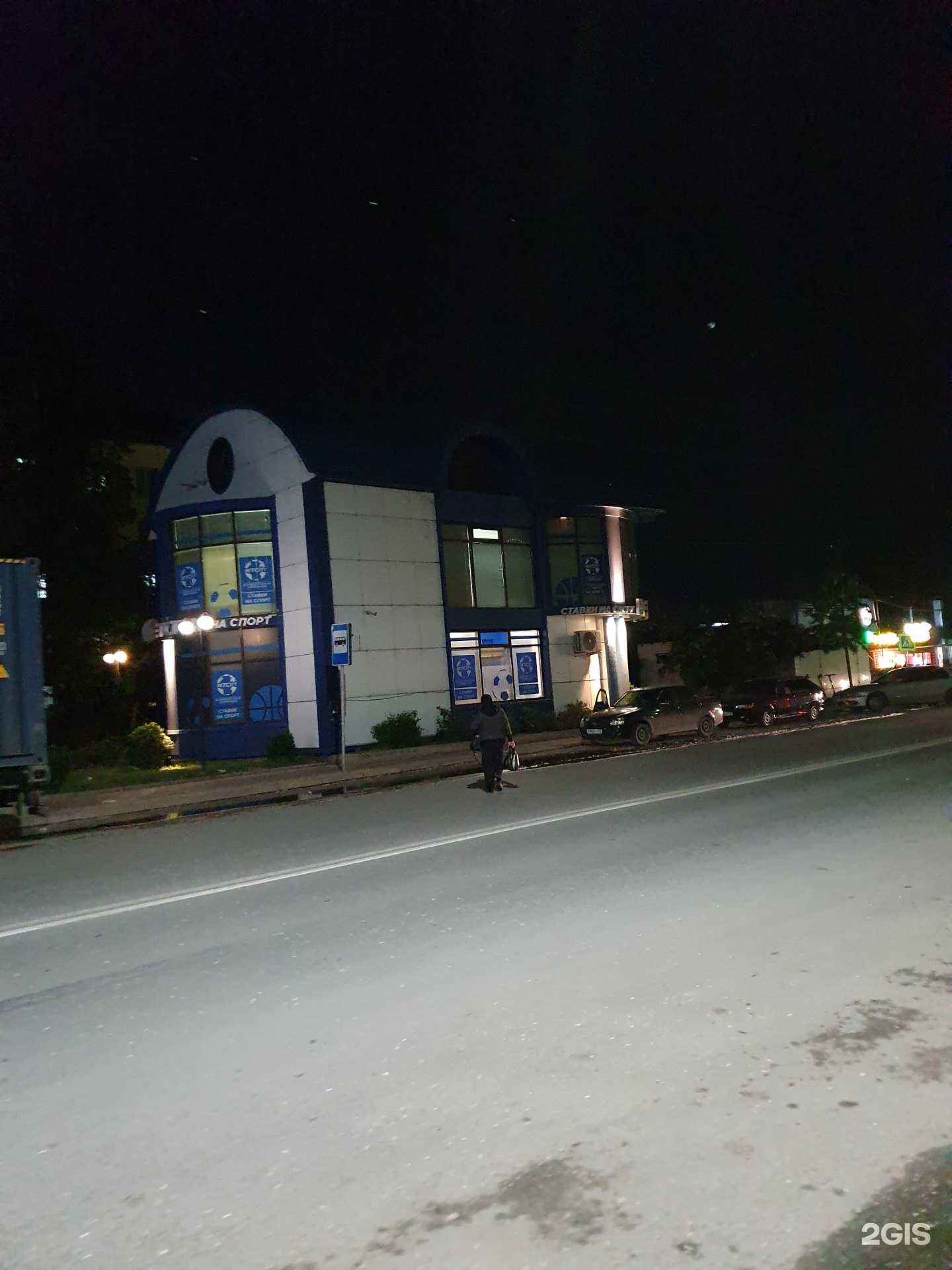 Отзывы на компанию Бетсити в Махачкале c фото - фотография 2 из 2