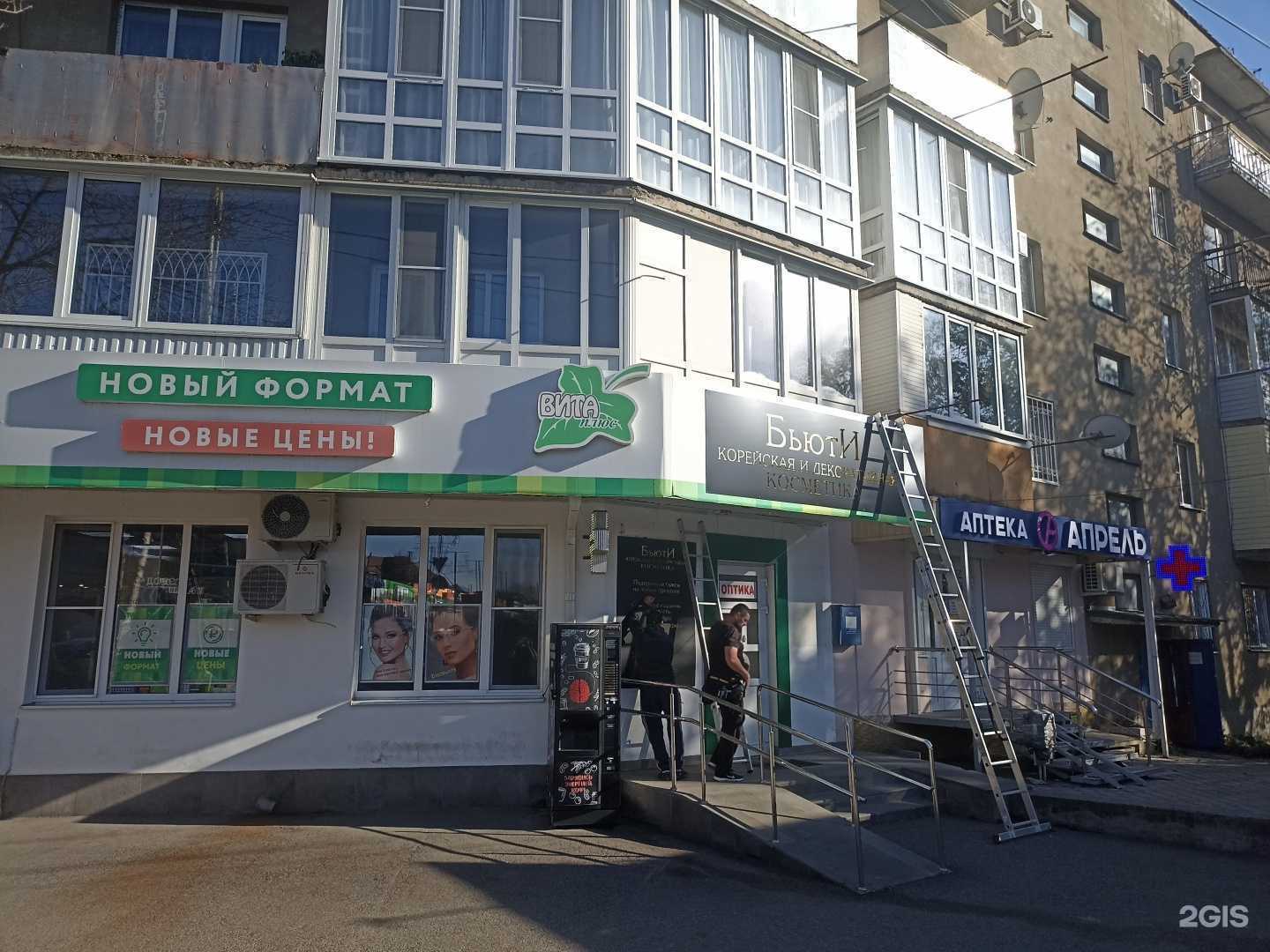 Отзывы на компанию Emmi gold в Пятигорске c фото - фотография 2 из 2