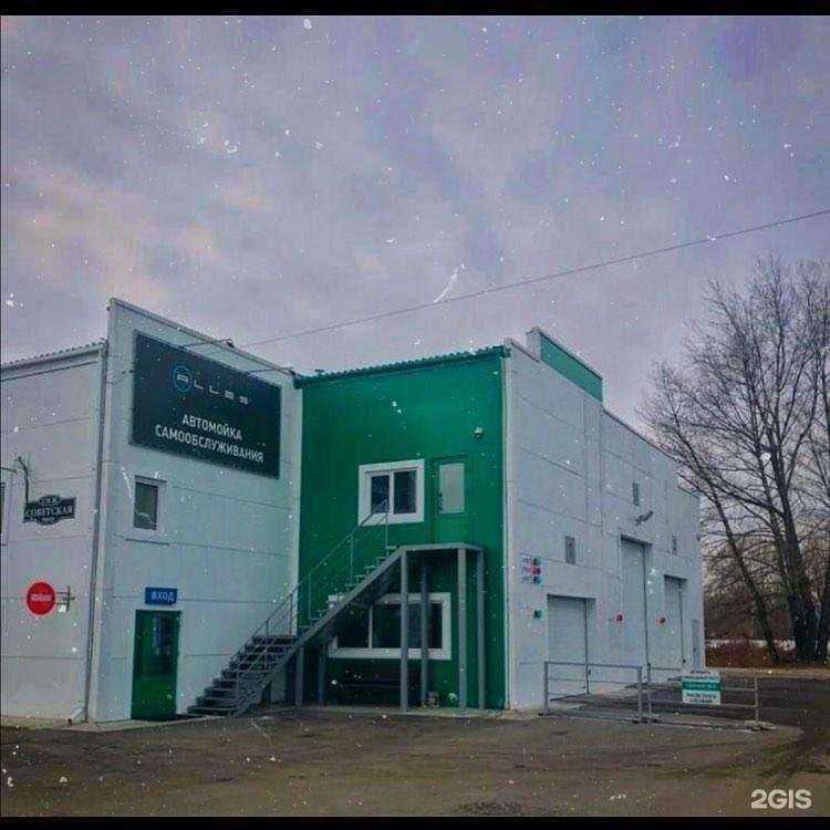 Отзывы на компанию Aqua в Абакане c фото