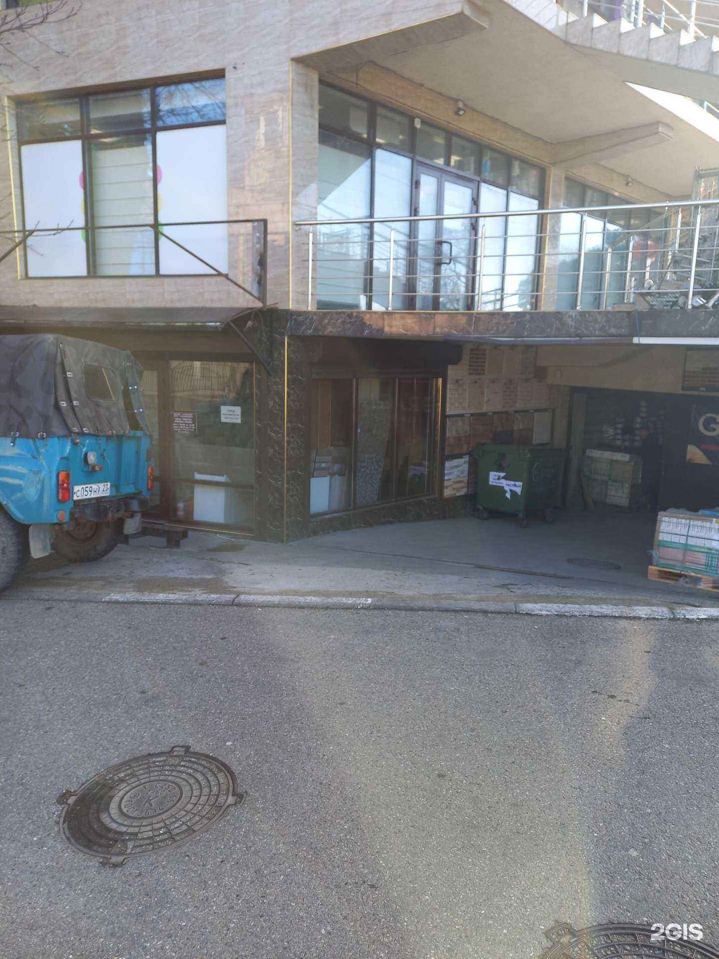 Отзывы на компанию Gracia ceramica в г. Сочи c фото