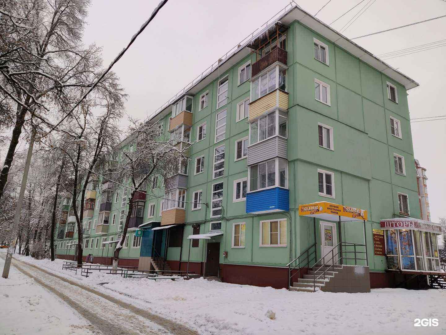 Отзывы на компанию А-Корпорация в Туле c фото - фотография 2 из 2