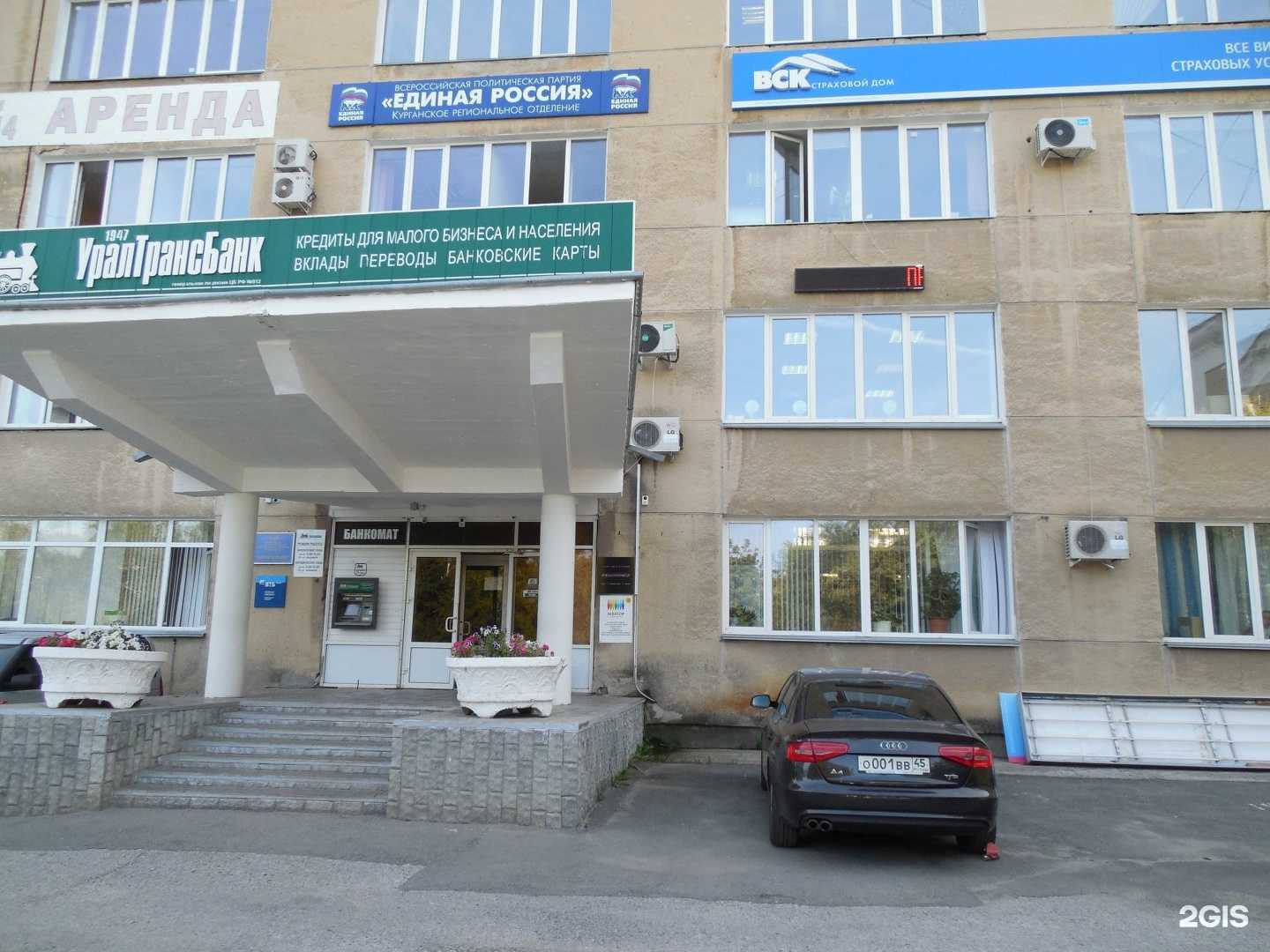 Отзывы на компанию Аудит-Контроль в Кургане c фото