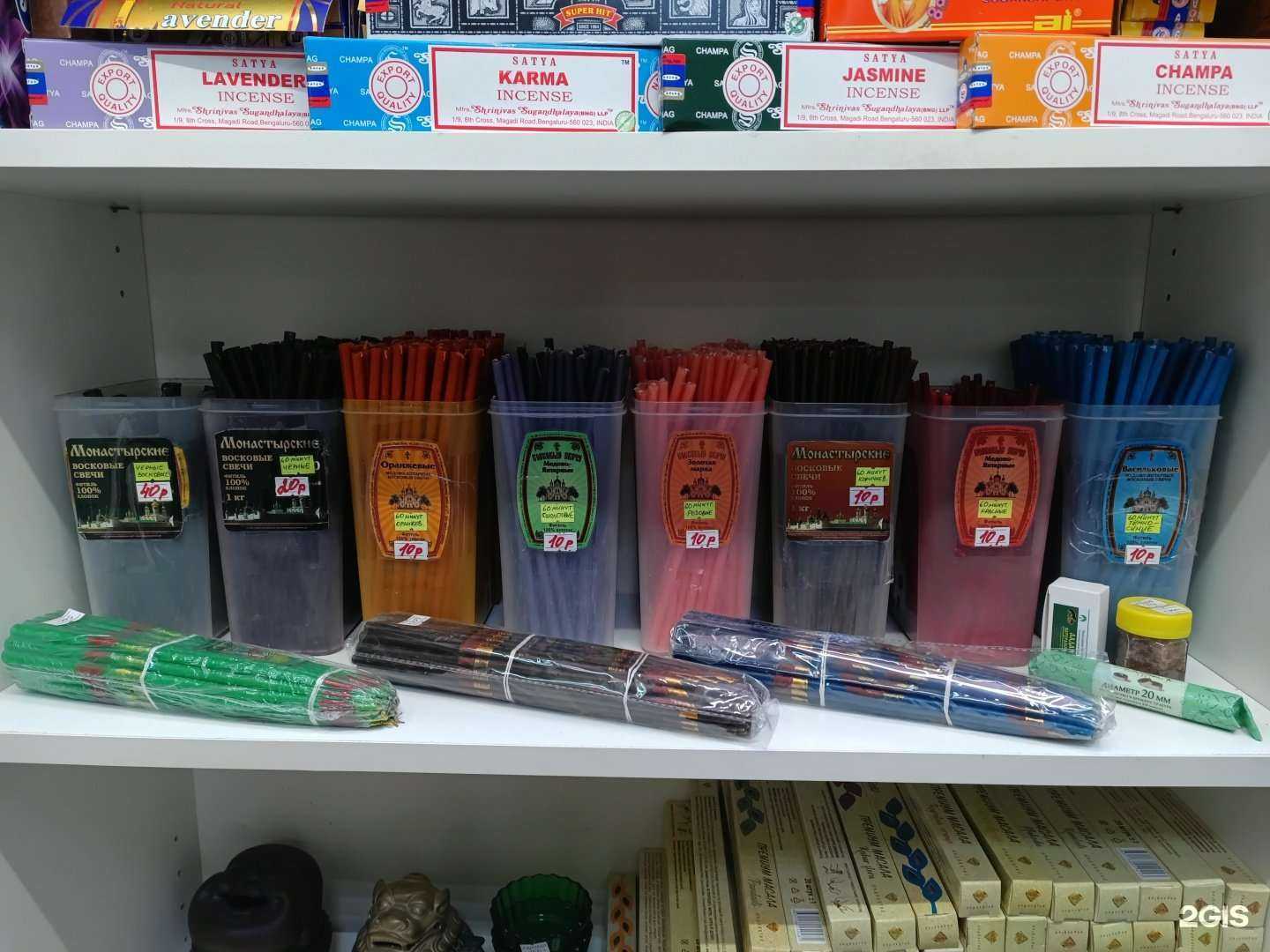 Отзывы на компанию Ognev в г. Уфа c фото