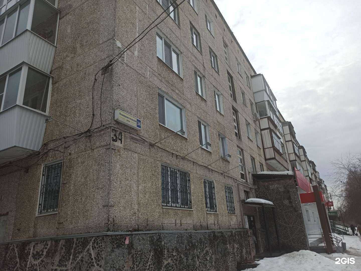 Отзывы на компанию Виталь в Полевское c фото